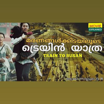 #17 Train to Busan  Korean story Explained In Malayalam