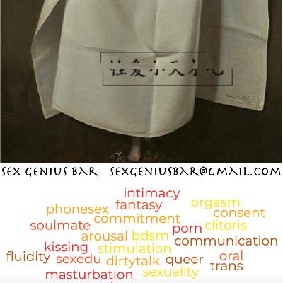 "有些个鬼人瞎动，把感觉都搞没了"