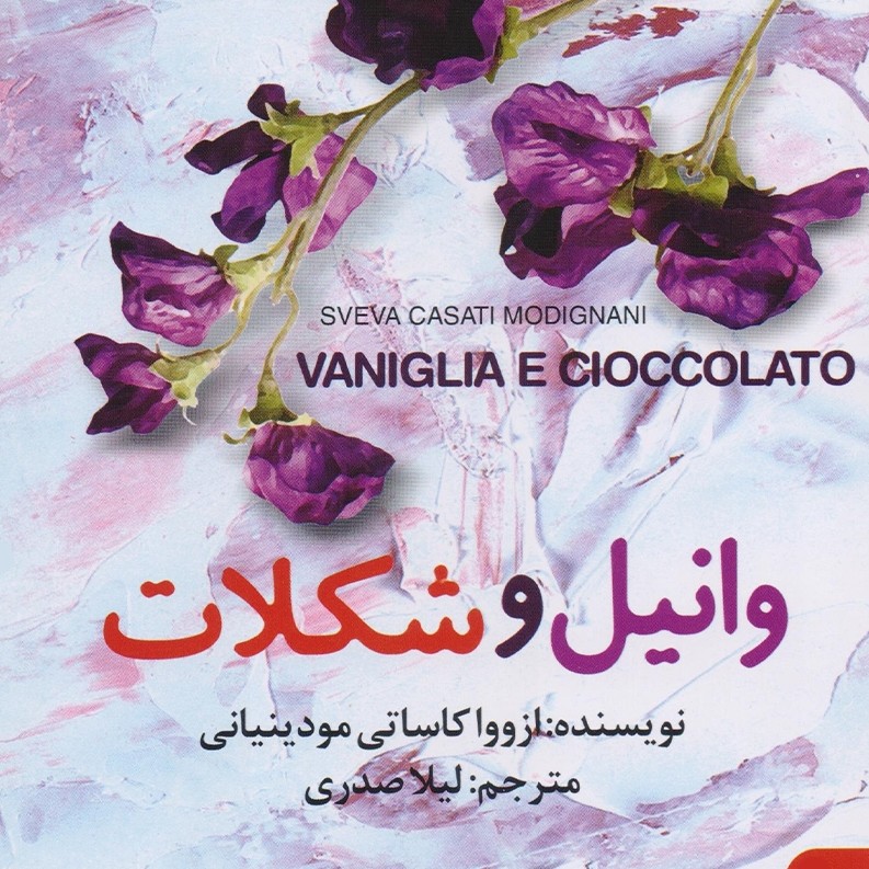 ۵_او همچنان سرگرم نوازش کردن گربه بود