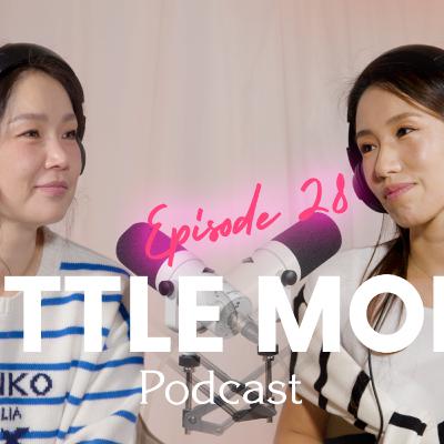 LITTLE MOM PODCAST EP28 | Б.Ариунцэцэг | Ээж жаргалтай бол гэр бүл жаргалтай.