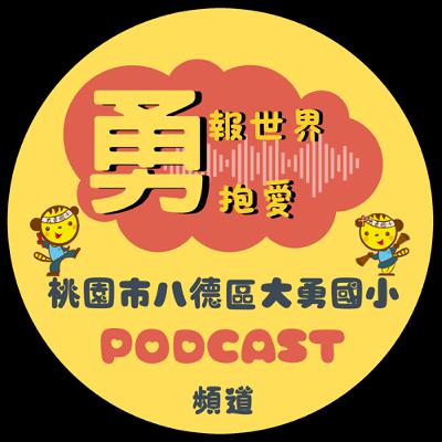 #EP11 | 別讓孩子選邊站─談離婚前後的合作父母與親職責任 #EP11 | 別讓孩子選邊站─談離婚前後的合作父母與親職責任