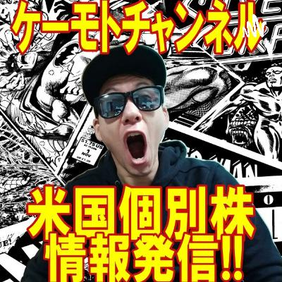 Netflix株大暴騰!!その理由と今買うべきなのかを解説!!!米国株個別銘柄好きは必見!! Netflix株大暴騰!!その理由と今買うべきなのかを解説!!!米国株個別銘柄好きは必見!!