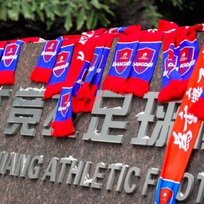 3 如何正确地辱骂中国足球 3 如何正确地辱骂中国足球