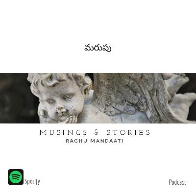 మరుపు - forgetting మరుపు - forgetting