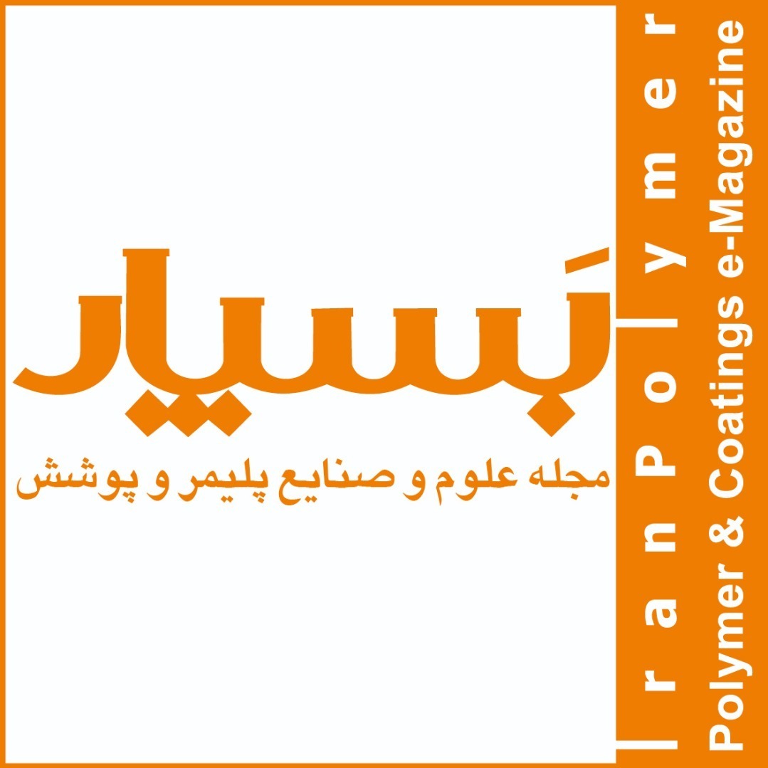 پادکست رادیو پلیمر ایران - هفته اول بهمن ماه ۹۹