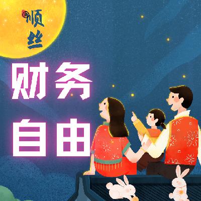 股价跌跌不休，迈瑞医疗投资风险分析！