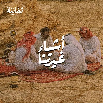 ألعاب الكبار