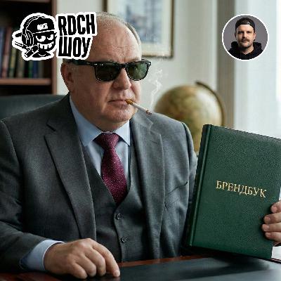 Брендбук: пустая трата денег или реальная необходимость для бизнеса? Брендбук: пустая трата денег или реальная необходимость для бизнеса?