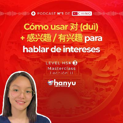 #11 Cómo expresar interés con 对 (duì) + 感兴趣 / 有兴趣 | Aprende Chino Online | Podcast HSK3 Masterclass | T2 E11 #11 Cómo expresar interés con 对 (duì) + 感兴趣 / 有兴趣 | Aprende Chino Online | Podcast HSK3 Masterclass | T2 E11