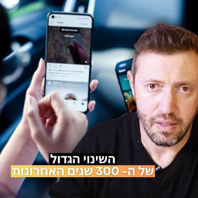 האם זה הפתרון לכל מחלות הלב? ולמה אף אחד לא מדבר על זה..