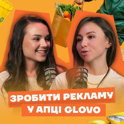 Як ЗБІЛЬШИТИ продажі бізнесу через рекламу у Glovo? Нові можливості окрім доставки Як ЗБІЛЬШИТИ продажі бізнесу через рекламу у Glovo? Нові можливості окрім доставки