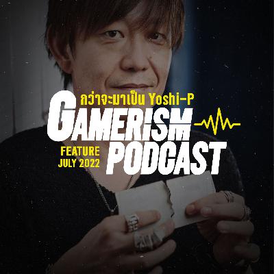 Gamerism Feature - กว่าจะมาเป็น Yoshi-P