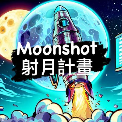 EP39 消失了半年的我們