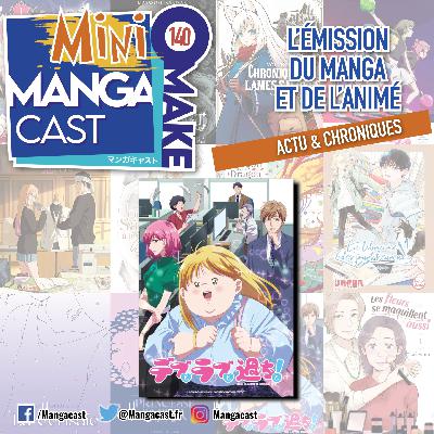 Plus-sized Misadventures in Love – Mangacast Mini Omake n°140