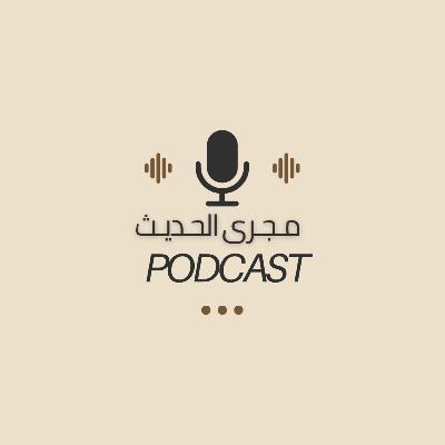 الخيره 2