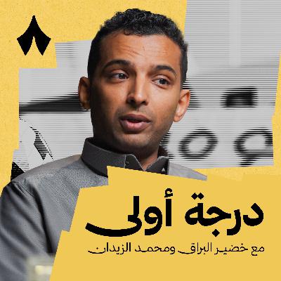 أبها يواصل التألق والجبلين في المنافسة أبها يواصل التألق والجبلين في المنافسة
