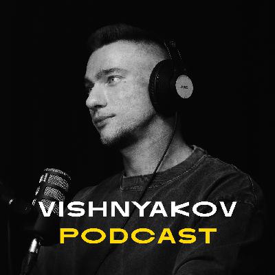ЧТО ДЕЛАЕТ ДИРЕКТОР ПО СЧАСТЬЮ? / VISHNYAKOV PODCAST * ВАЛЕНТИНА ТЕРЕХОВА «ДОДО ПИЦЦА»