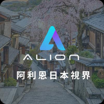 EP05｜細節藏在魔鬼裡，教你如何面對你的日本客戶！