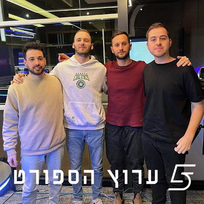 סוגרים סיבוב ראשון סוגרים סיבוב ראשון