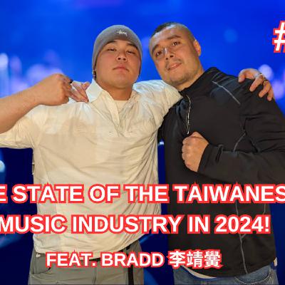The State of the Taiwanese Music Industry in 2024! | ELP 240 The State of the Taiwanese Music Industry in 2024! | ELP 240