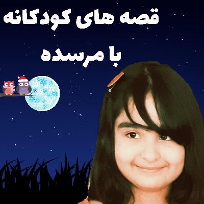 سوپ هویج خانوم خرگوشه سوپ هویج خانوم خرگوشه
