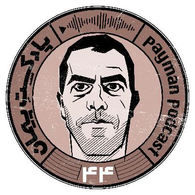رمان ترتیا فلت اثر جان شتاین‌بک قسمت چهارم