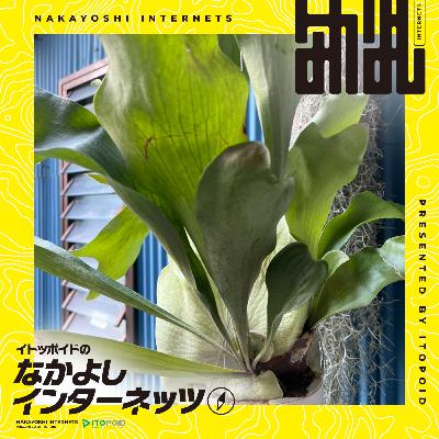 生活が終わらない