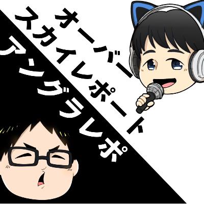 【第35回】働く背脂と鉄道旅のイチロウ