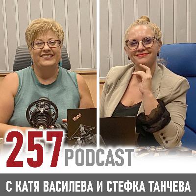 Стефка Танчева за изживяването да си брокер на недвижими имоти