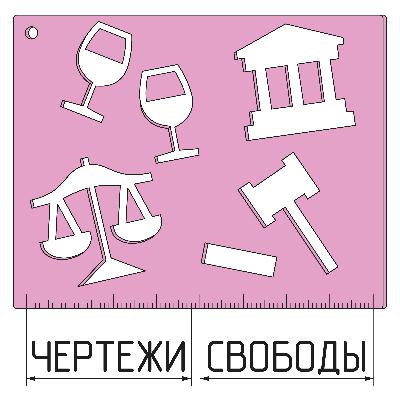 #3 Мы свернули не туда #3 Мы свернули не туда