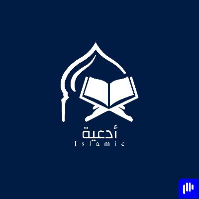 اللهم لك الحمد .. دعاء شكر لله اللهم لك الحمد .. دعاء شكر لله