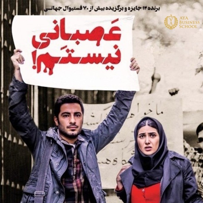 !خودت را کنترل کن