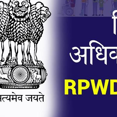 RIGHTS OF PERSONS WITH DISABILITIES ACT, 2016 - A SIMPLIFIED VERSION FOR EASY UNDERSTANDING PART 1 RIGHTS OF PERSONS WITH DISABILITIES ACT, 2016 - A SIMPLIFIED VERSION FOR EASY UNDERSTANDING PART 1