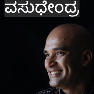 Mar, 2026 ಮೊದಲ ಮಾತು : ಕನ್ನಡ ಪುಸ್ತಕ ಪರಿಚಯ | kannada pusthaka parichaya Mar, 2026 ಮೊದಲ ಮಾತು : ಕನ್ನಡ ಪುಸ್ತಕ ಪರಿಚಯ | kannada pusthaka parichaya