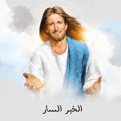 من يدحرج لنا الحجر؟ من يدحرج لنا الحجر؟