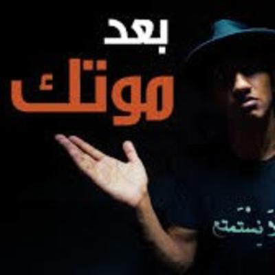 الموت هو السبب الحقيقي خلف السعادة | فن اللامبالاة | الجزء السادس و الأخير