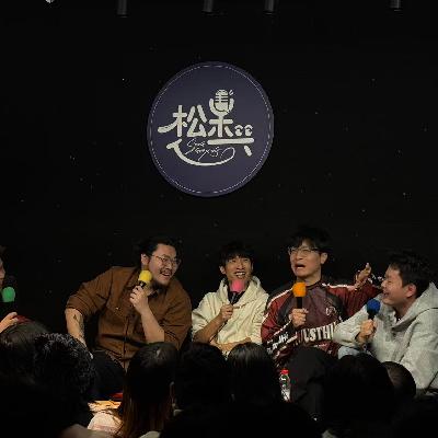 vol097:不浪漫是罪名，会被判处终生孤寂！