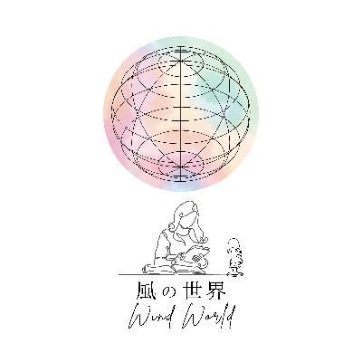 オリジナル童話の朗読｜私はここで待っている　Recitation by watage