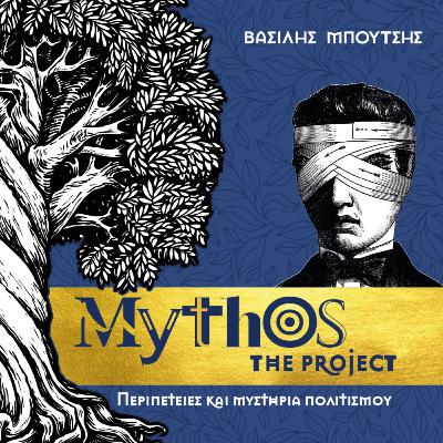 Εκλογές, Debate, Ευριπίδης! Εκλογές, Debate, Ευριπίδης!