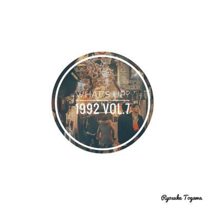 What up? 1992 vol.7 『友と生きること』 Ryosuke Togawa