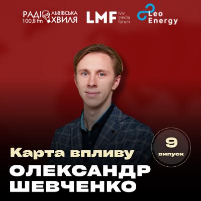 Ми єдина залізниця у світі, яка перевозила усіх лідерів G7, - Олександр Шевченко Ми єдина залізниця у світі, яка перевозила усіх лідерів G7, - Олександр Шевченко