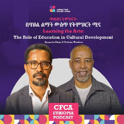 Learning the Arts: The Role of Education in Cultural Development | CfCA Ethiopia #10