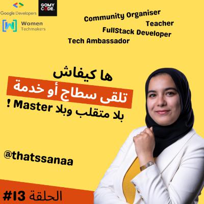 #13 Developer, IT Community in Morocco, Personal Branding, Women in Tech - Sanaa Harmach