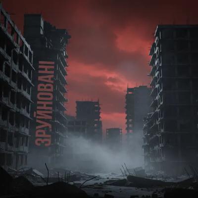 Військовослужбовець та репер Максим Барінов представив трек "Зруйновані"