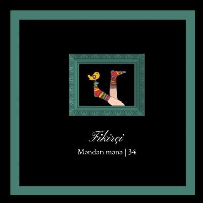 Məndən mənə | 34