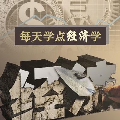 08新的一年，你还在投余额宝吗？那你已经out了