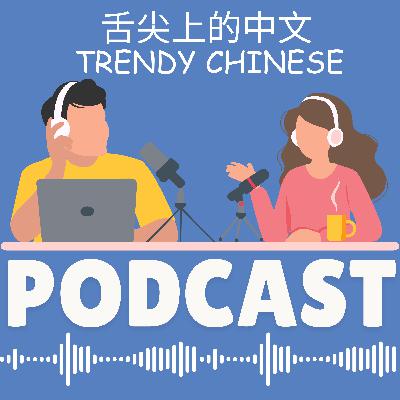 🎧 What Does 白月光 REALLY Mean in Chinese Slang | Chinese Podcast |Chinese Dialogue