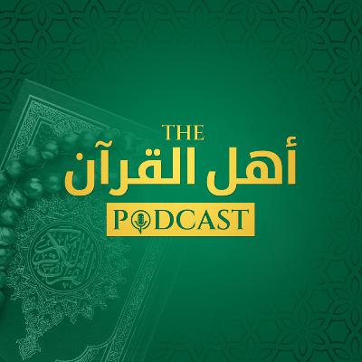 #2 Our CRAZY Acceptance Stories, Childhood, Hifth and Revision | Ustaadh Abu Taymiyyah