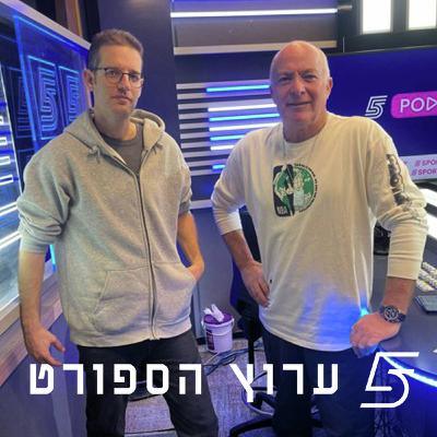 אירופה חוזרת לישראל
