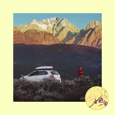 女孩,请大胆去学开车|主体性训练 女孩,请大胆去学开车|主体性训练